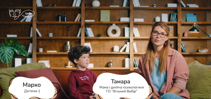 Як говорити з дітьми про війну – поради психологині