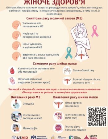 inf.mat_.-dlya-ckpkh_page-0003