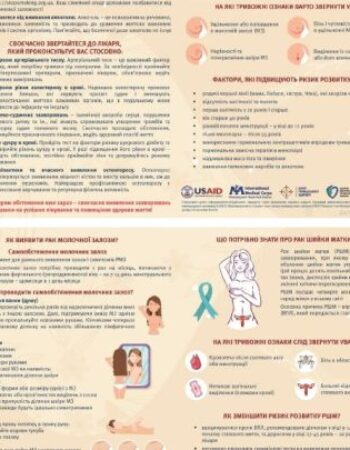 inf.mat_.-dlya-ckpkh_page-0004