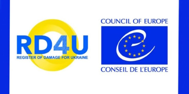 ЯК ПОДАТИ ЗАЯВУ ПРО СЕРЙОЗНУ ШКОДУ ЗДОРОВ’Ю ЛЮДИНИ ДО МІЖНАРОДНОГО РЕЄСТРУ ЗБИТКІВ ДЛЯ УКРАЇНИ